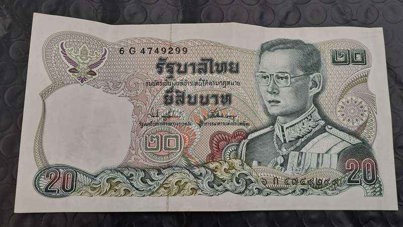 1981 Thailand 20 Baht - Rama IX Series 12
