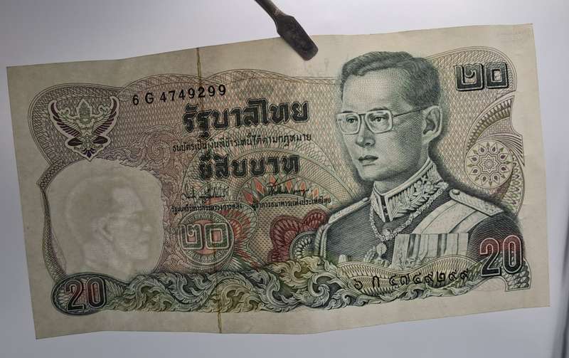 1981 Thailand 20 Baht - Rama IX Series 12