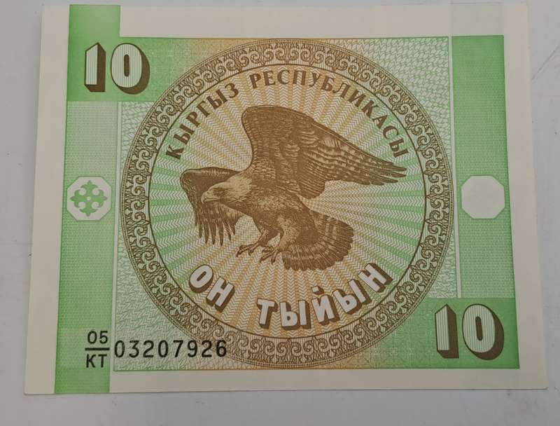 1993 Kyrgyzstan  10 Tyiyn Bank note-Excellent condition