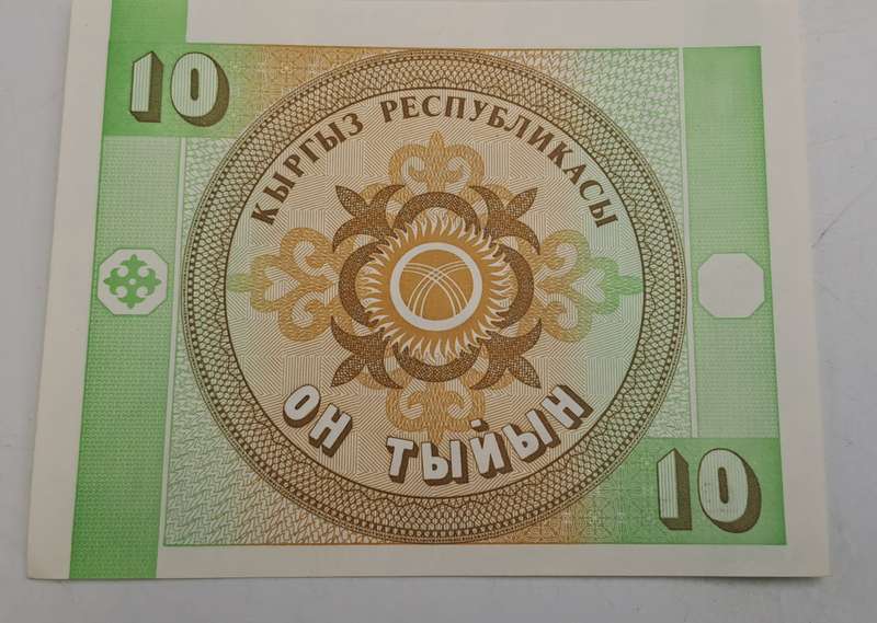1993 Kyrgyzstan  10 Tyiyn Bank note-Excellent condition