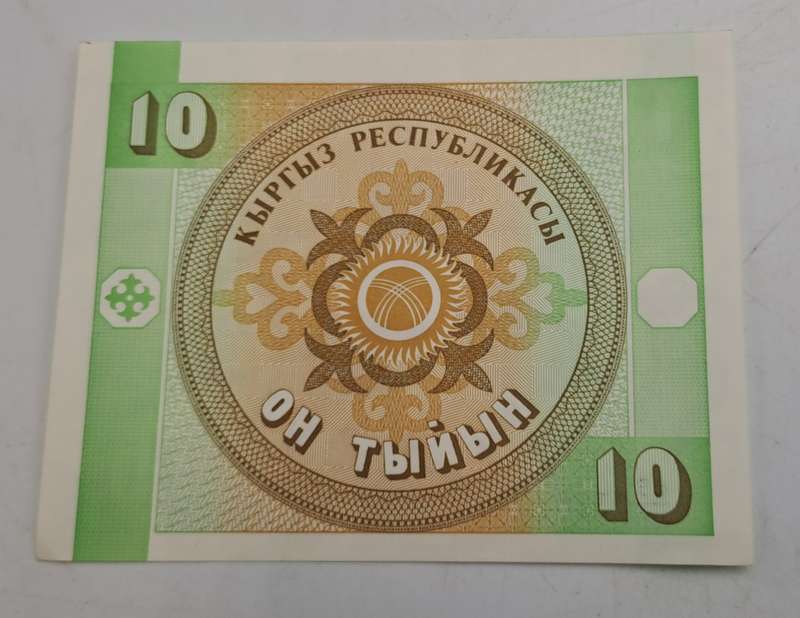 1993 Kyrgyzstan  10 Tyiyn Bank note-Excellent condition