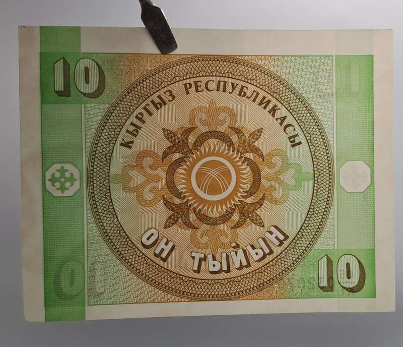1993 Kyrgyzstan  10 Tyiyn Bank note-Excellent condition