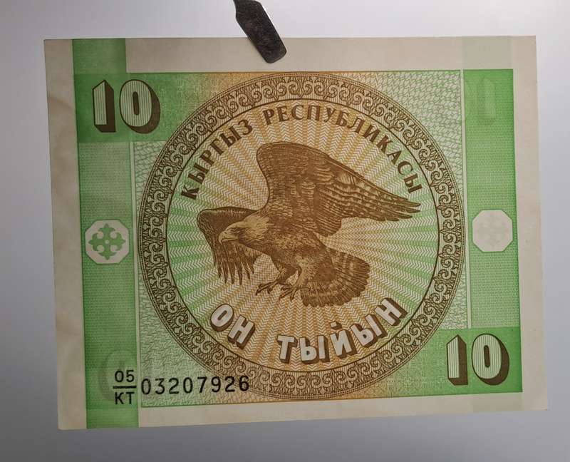 1993 Kyrgyzstan  10 Tyiyn Bank note-Excellent condition