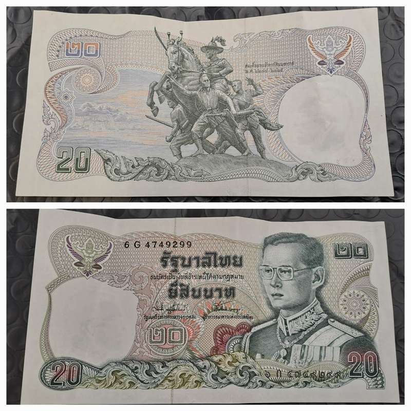 1981 Thailand 20 Baht - Rama IX Series 12