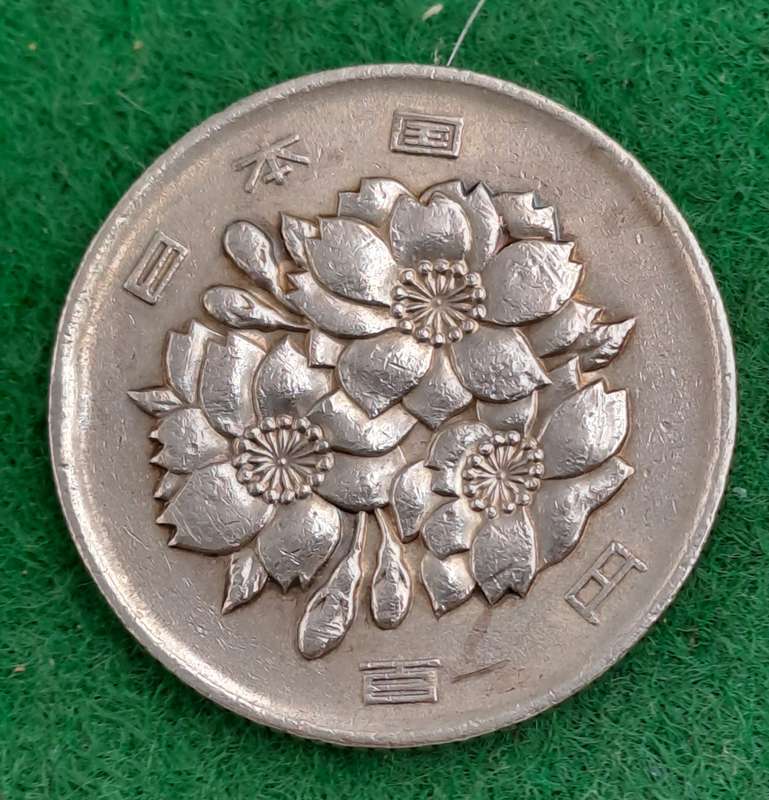 1958 Japan 100 Yen - Shōwa