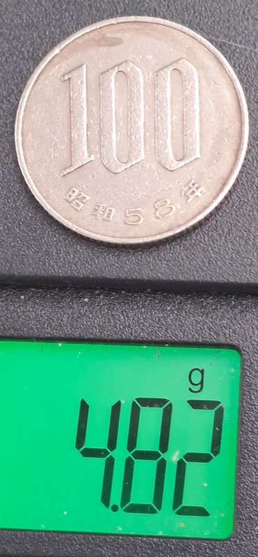 1958 Japan 100 Yen - Shōwa