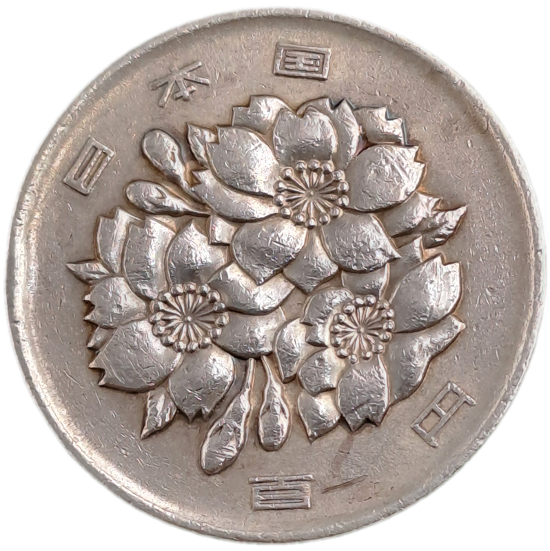 1958 Japan 100 Yen - Shōwa