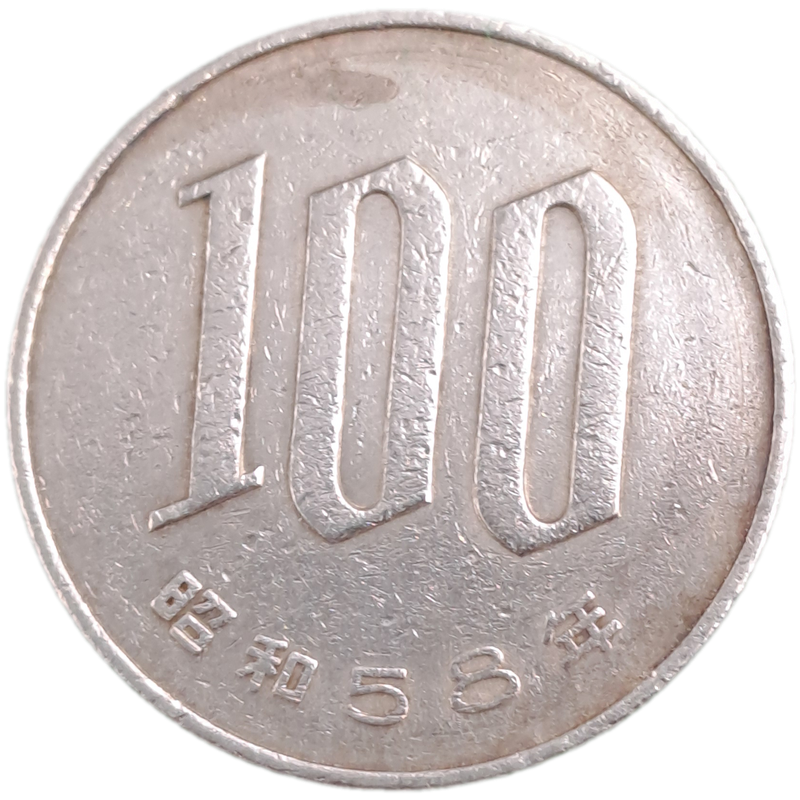 1958 Japan 100 Yen - Shōwa