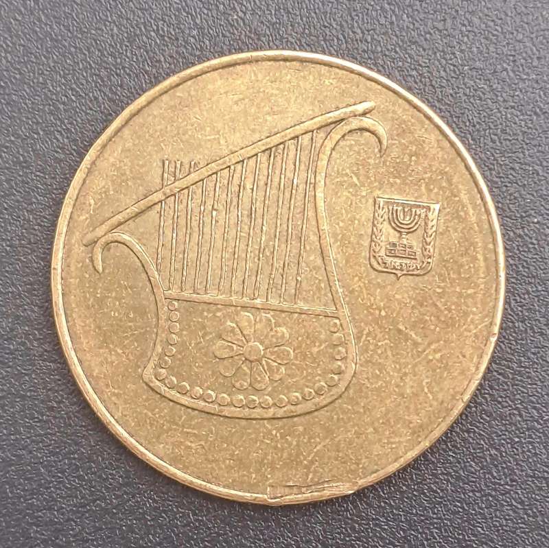 2002 Israel ½ new sheqel