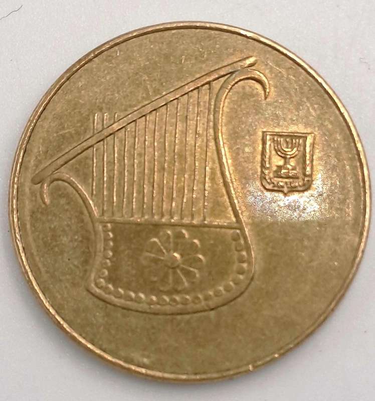 2002 Israel ½ new sheqel