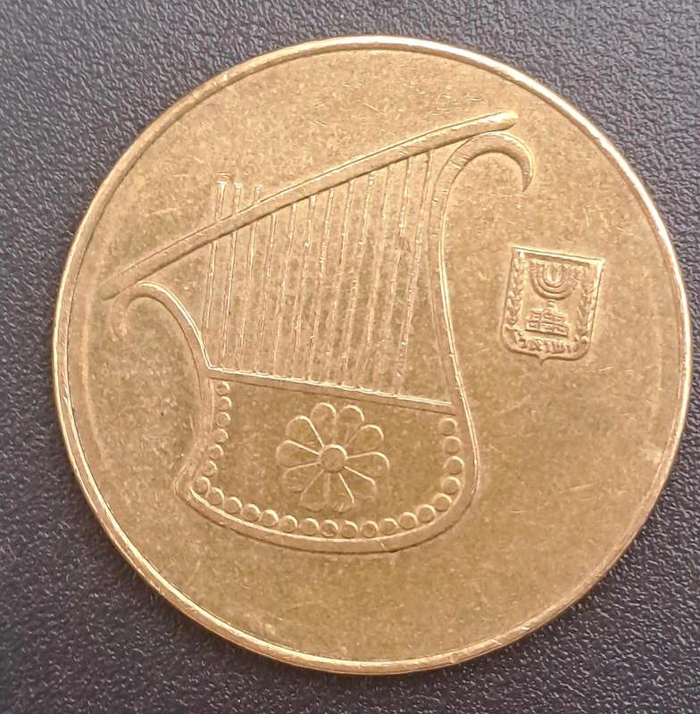 2002 Israel ½ new sheqel
