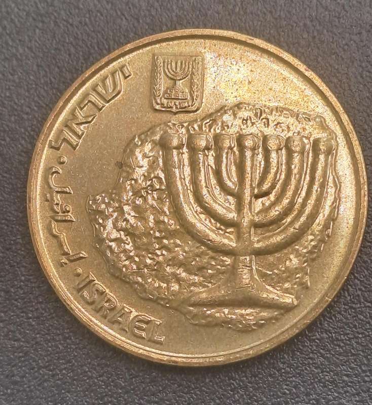 2006  Israel 10 Agorot
