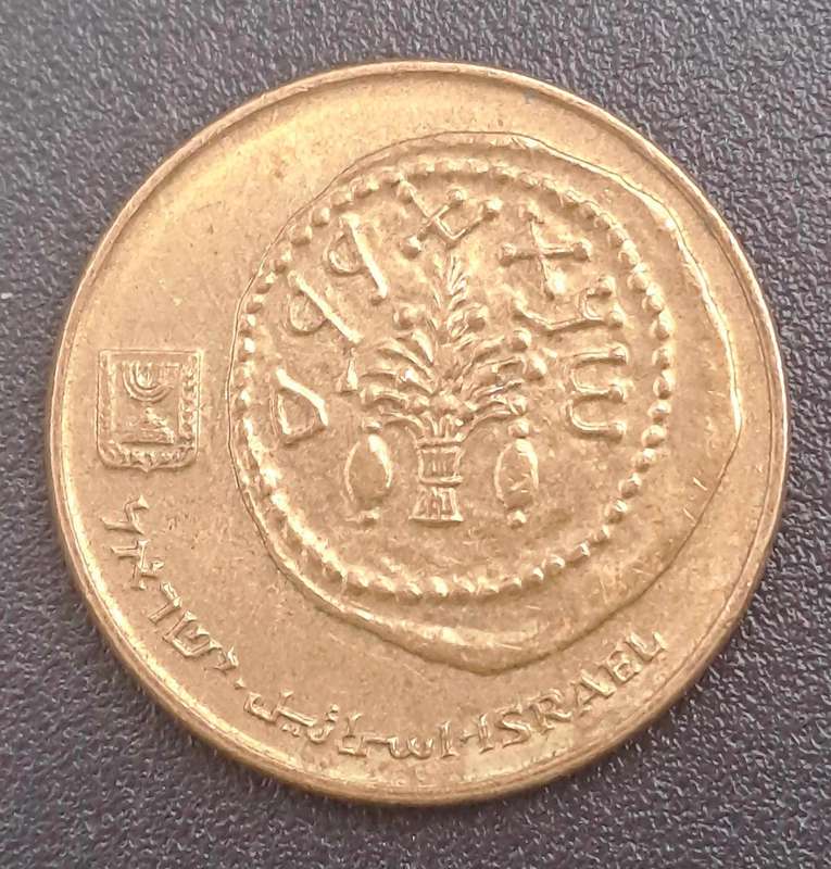 1994  Israel 5 Agorot
