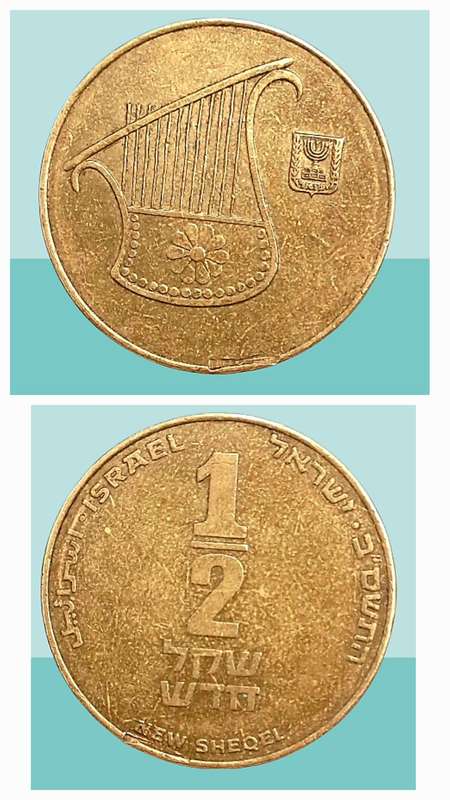 2002 Israel ½ new sheqel