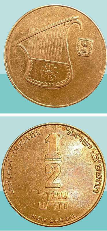 2002 Israel ½ new sheqel