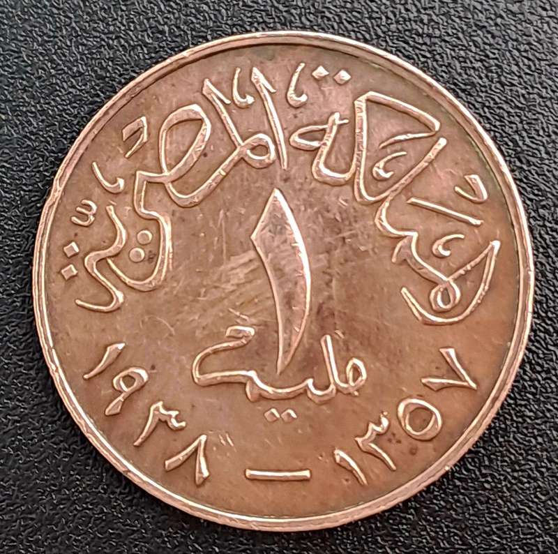1938 Egypt 1 Millieme - Farouk