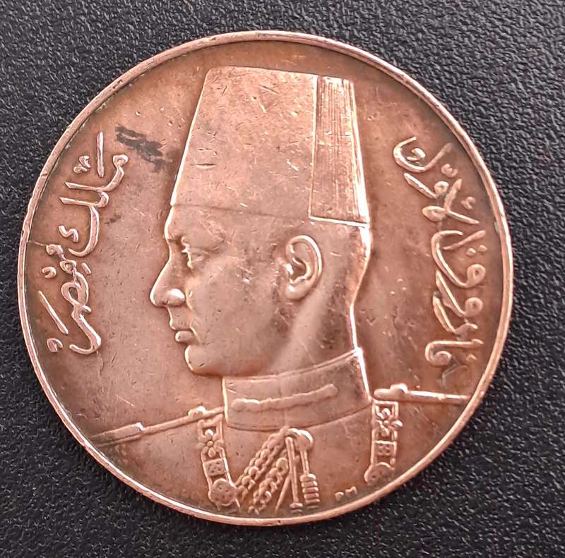 1938 Egypt 1 Millieme - Farouk
