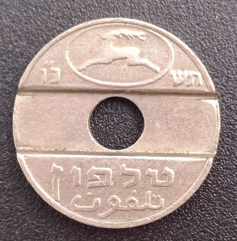 1964 Israel -Telephone Token - "Asimon" Do'ar Yisrael-Copper-nickel