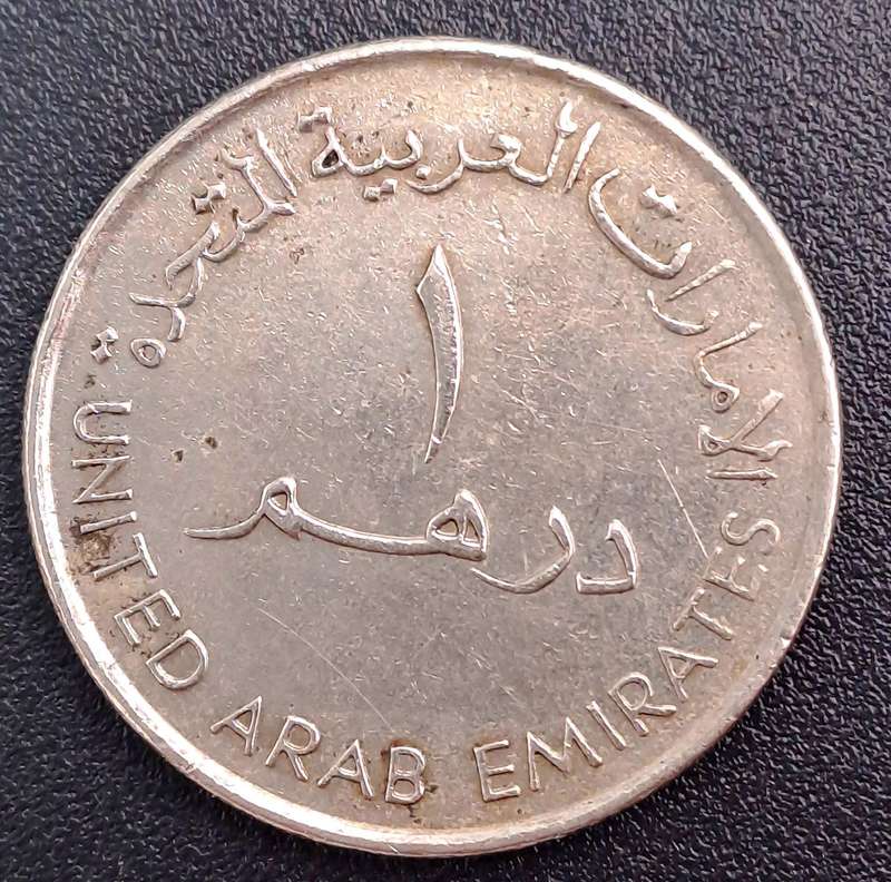 1995  United Arab Emirates-1 Dirham - Zayed / Khalifa small type, non-magnetic