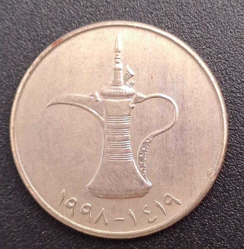 1998  United Arab Emirates-1 Dirham - Zayed / Khalifa small type, non-magnetic