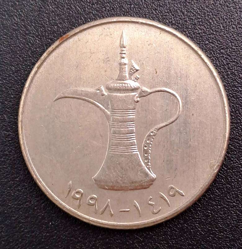 1998  United Arab Emirates-1 Dirham - Zayed / Khalifa small type, non-magnetic