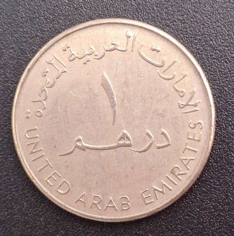 1998  United Arab Emirates-1 Dirham - Zayed / Khalifa small type, non-magnetic