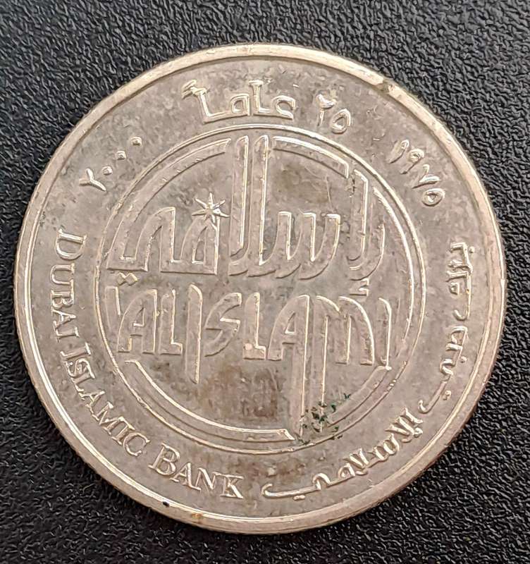 2000 United Arab Emirates-1 Dirham - Zayed Dubai Islamic Bank
