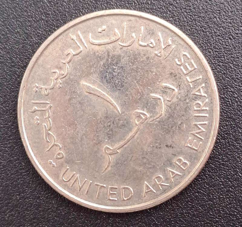 2000 United Arab Emirates-1 Dirham - Zayed Dubai Islamic Bank