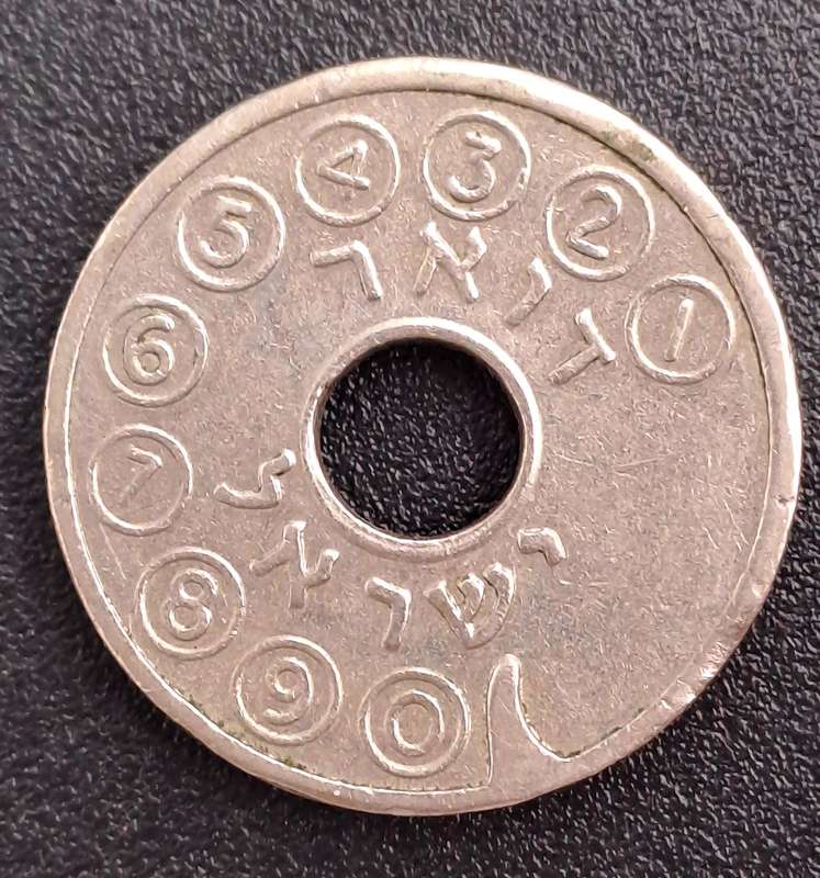 1964 Israel -Telephone Token - "Asimon" Do'ar Yisrael-Copper-nickel
