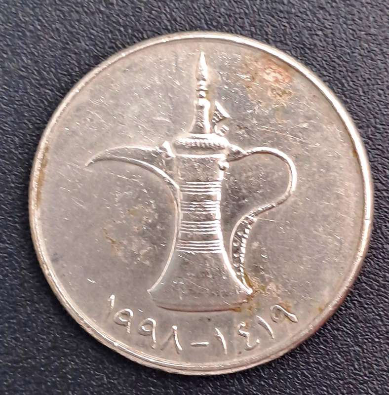 1998  United Arab Emirates-1 Dirham - Zayed / Khalifa small type, non-magnetic