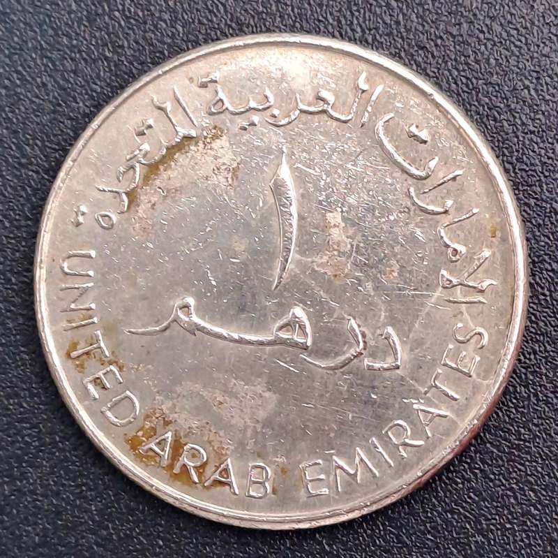 1998  United Arab Emirates-1 Dirham - Zayed / Khalifa small type, non-magnetic