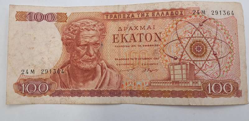 1967 Greece 100 Drachmai  - Bank note