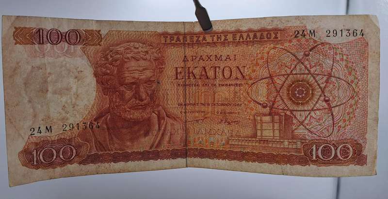 1967 Greece 100 Drachmai  - Bank note