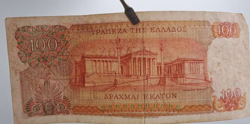 1967 Greece 100 Drachmai  - Bank note