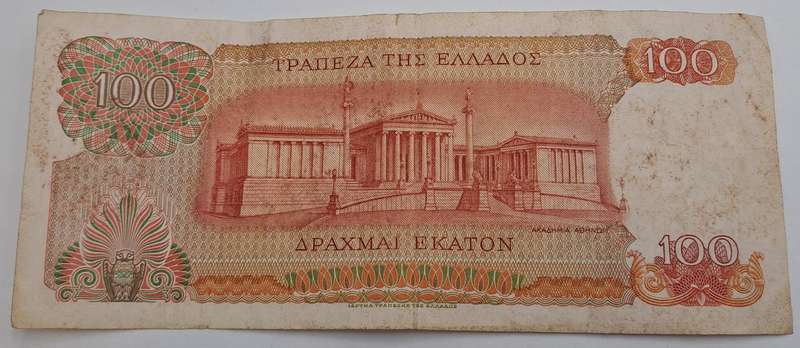 1967 Greece 100 Drachmai  - Bank note