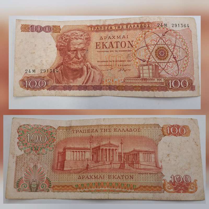 1967 Greece 100 Drachmai  - Bank note