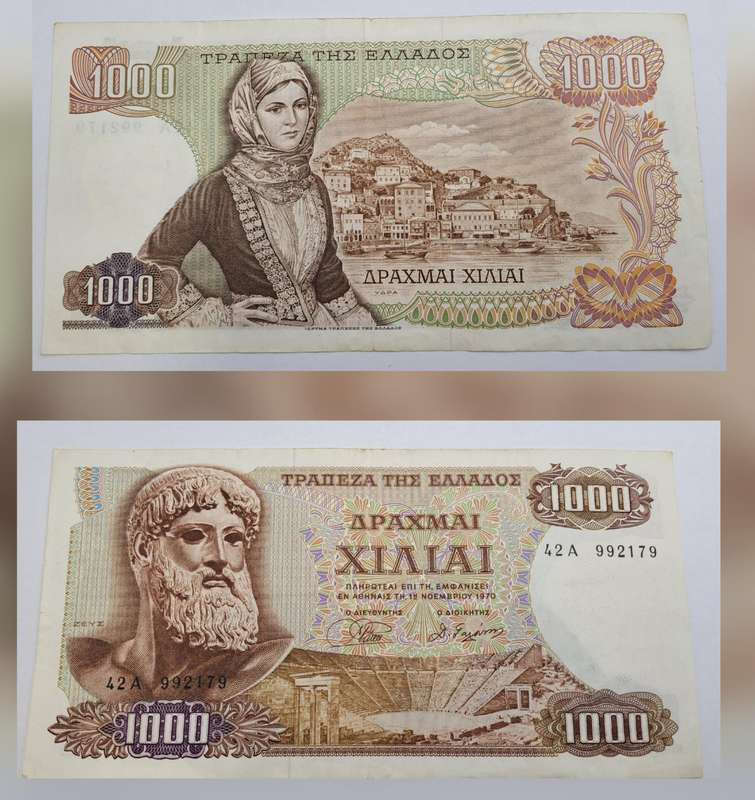 1970 Greece 1000 Drachmai-Bank Note