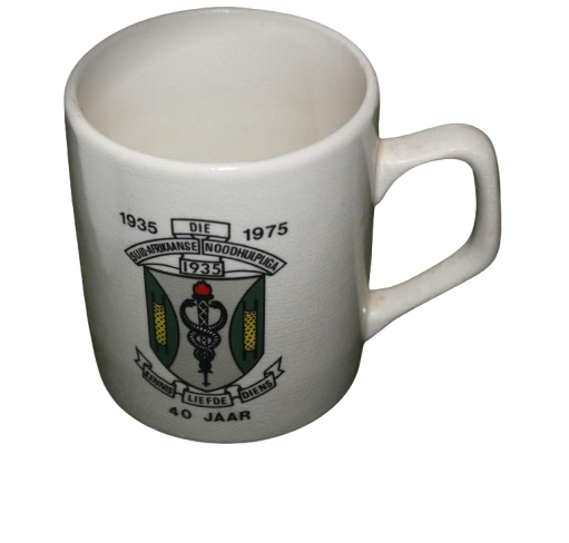 Drostdy Ware RSA 1935-1975 Suid Afrikaanse noodhulp liga 40 jaar gedenk beker