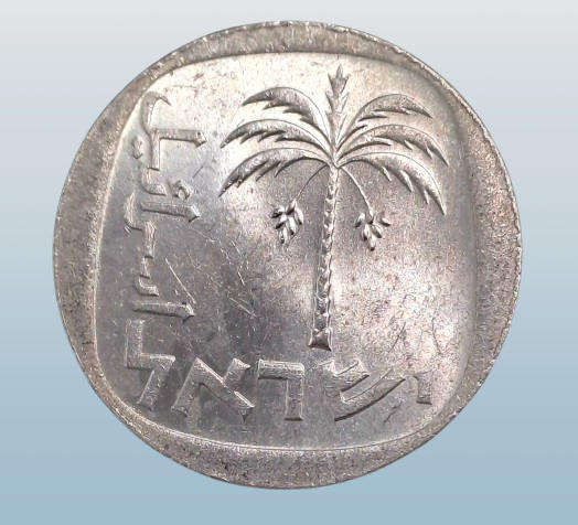 1978  Israel 10 Agorot