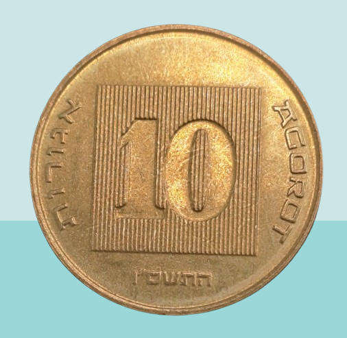 2006  Israel 10 Agorot