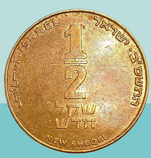 2002 Israel ½ new sheqel