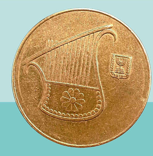 2002 Israel ½ new sheqel