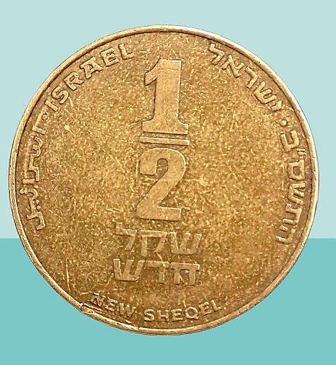 2002 Israel ½ new sheqel