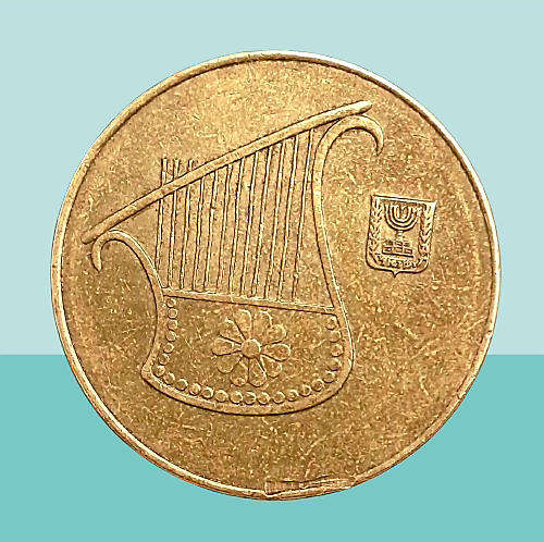 2002 Israel ½ new sheqel