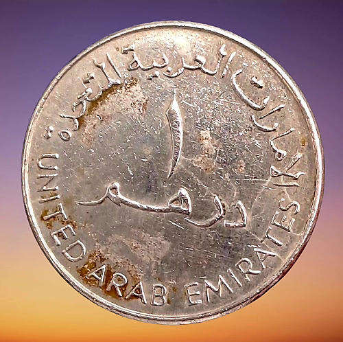1998  United Arab Emirates-1 Dirham - Zayed / Khalifa small type, non-magnetic
