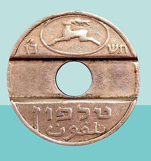 1964 Israel -Telephone Token - "Asimon" Do'ar Yisrael-Copper-nickel