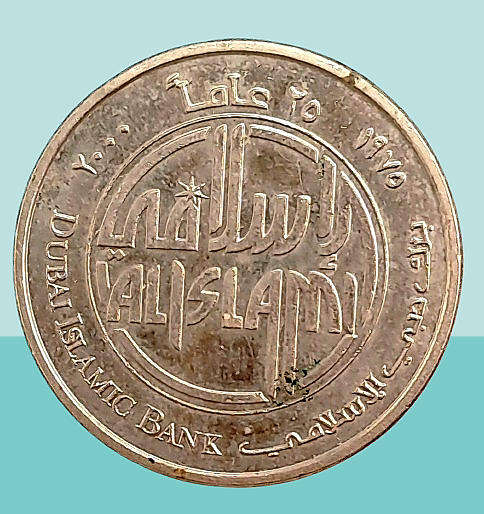 2000 United Arab Emirates-1 Dirham - Zayed Dubai Islamic Bank