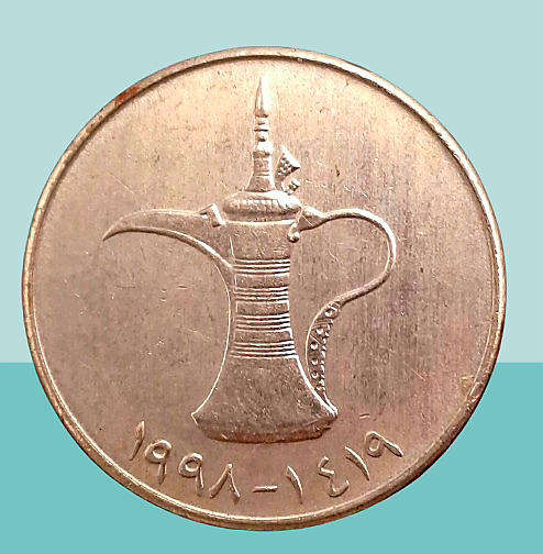 1998  United Arab Emirates-1 Dirham - Zayed / Khalifa small type, non-magnetic