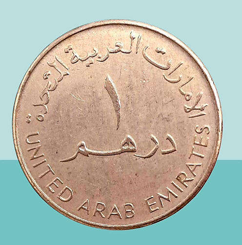 1998  United Arab Emirates-1 Dirham - Zayed / Khalifa small type, non-magnetic