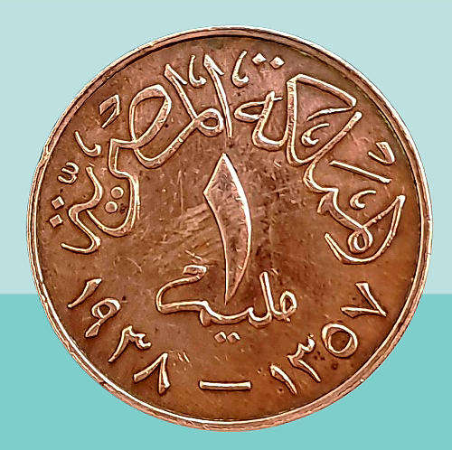 1938 Egypt 1 Millieme - Farouk